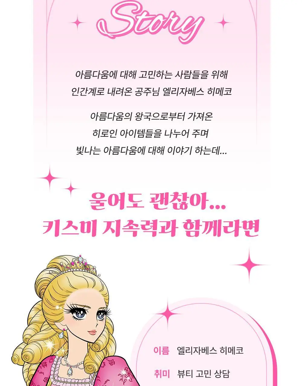 [1등 라이너] 키스미 스무스 리퀴드 아이라이너 N (3 color) 상세페이지 9